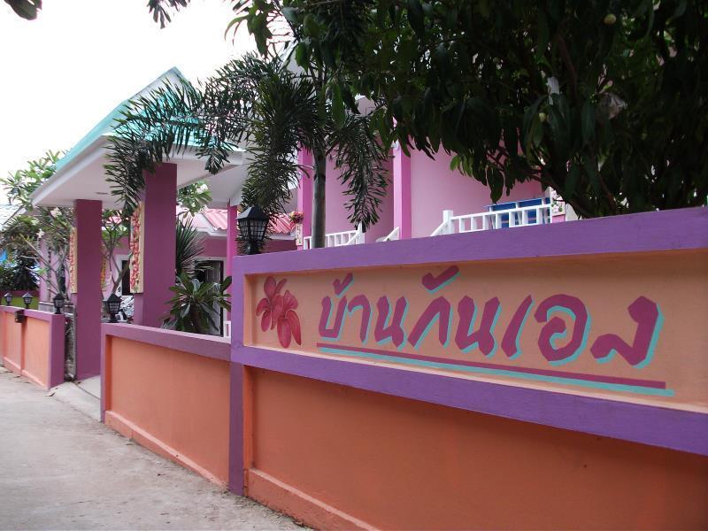 Baan Kaneang Ko Lan Exterior photo